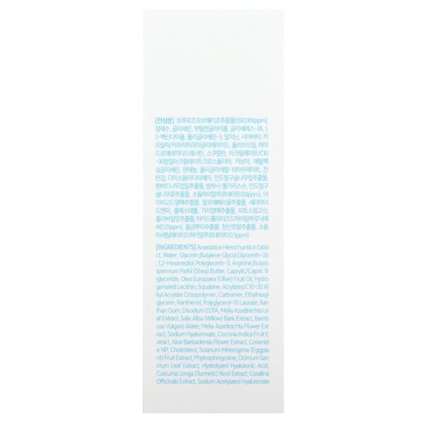 Nacific - Ampola de reforço Hyal Jericho Rose 50 ml