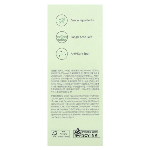 Dr. Althea - Sérum Suave com Vitamina C 30 ml