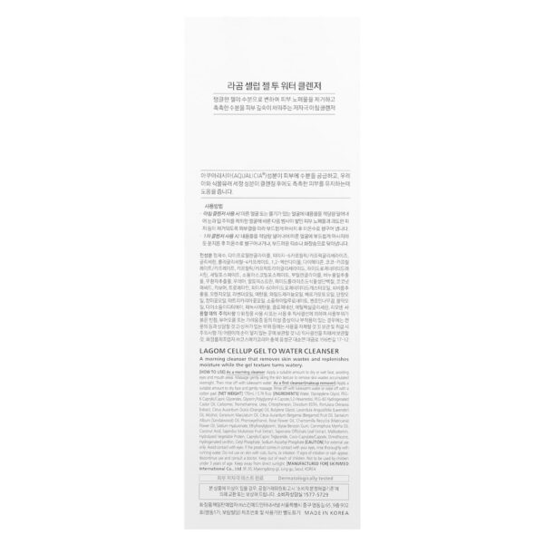 LAGOM - Gel de Limpeza Cellup 170 ml
