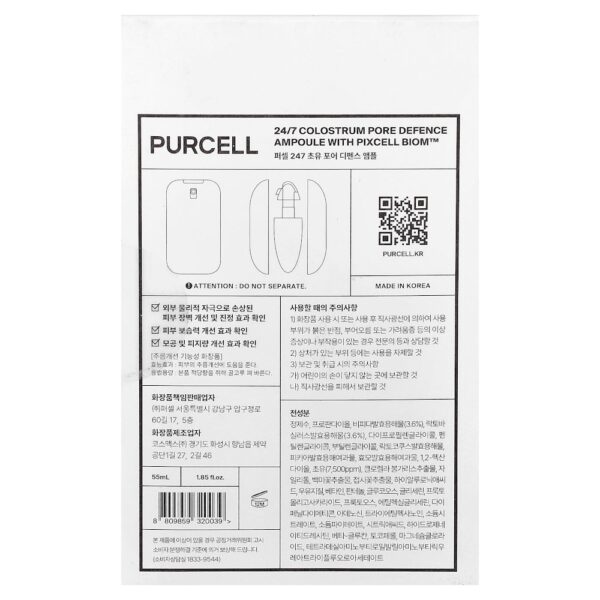19-191.jpg PURCELL - Ampola de Colostrum Pore Defense com Pixcell Biom 24/7 55 ml