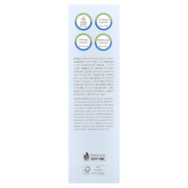 Dr. Althea - Spray em Geleia Aqua Marine Para Todos os Tipos de Pele 100 ml
