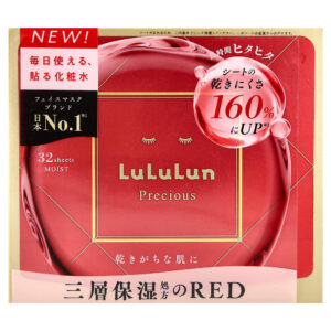Lululun - Máscara Facial de Beleza Precious Red Hidratação 32 Máscaras 560 ml