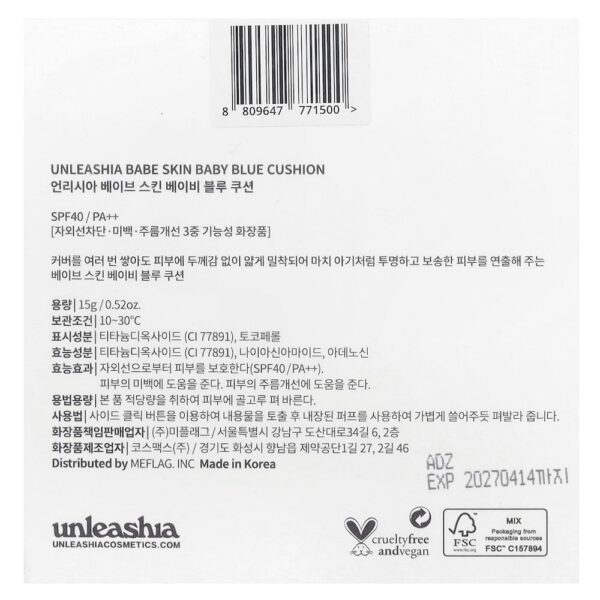 Unleashia - Babe Skin Baby Blue Cushion FPS 40/PA++ 25N Good Night 15 g