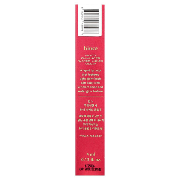 Hince - Mood Enhancer Brilho Líquido à Base de Água W003 Harmonioso 4 ml