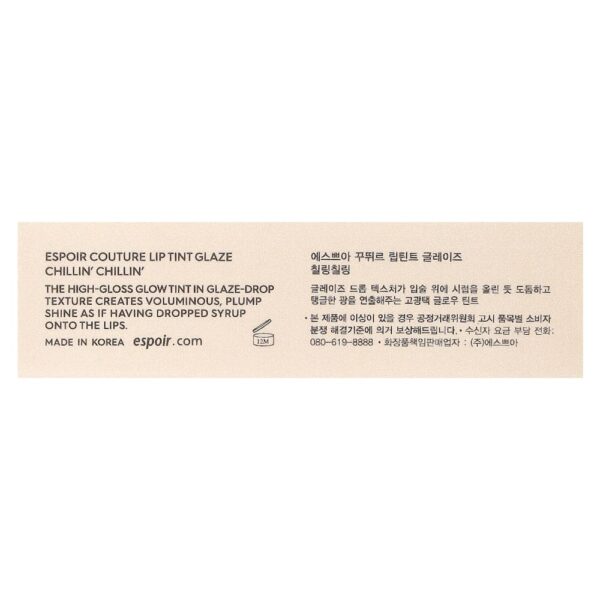 Espoir - Couture Lip Tint Glaze BE301 Chillin' Chillin' 5,5 g