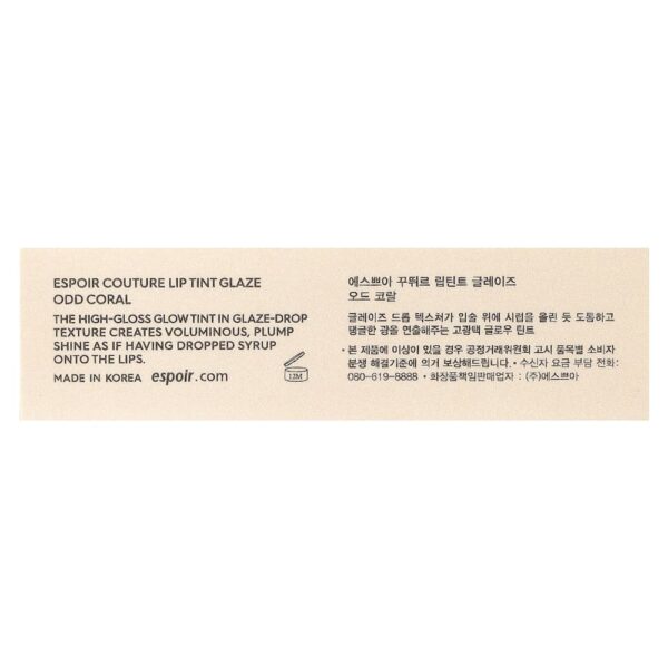 Espoir - Lip Tint Glaze da Couture CR501 Odd Coral 5 5 g