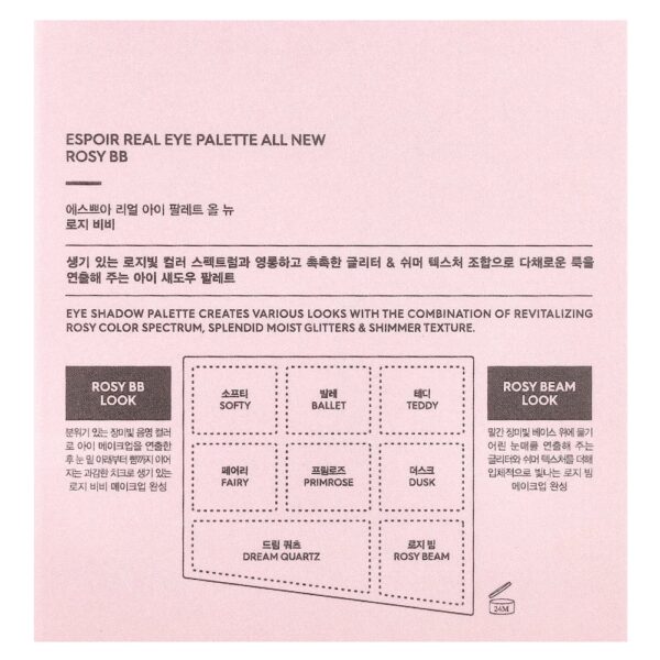 Espoir - Real Eye Palette All New Rosy BB 1 Unidade