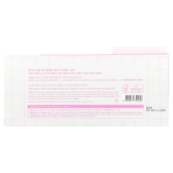 Clio - Paleta de Sombras Pro Eye 07 Bastão de Lavanda 1 Unidade