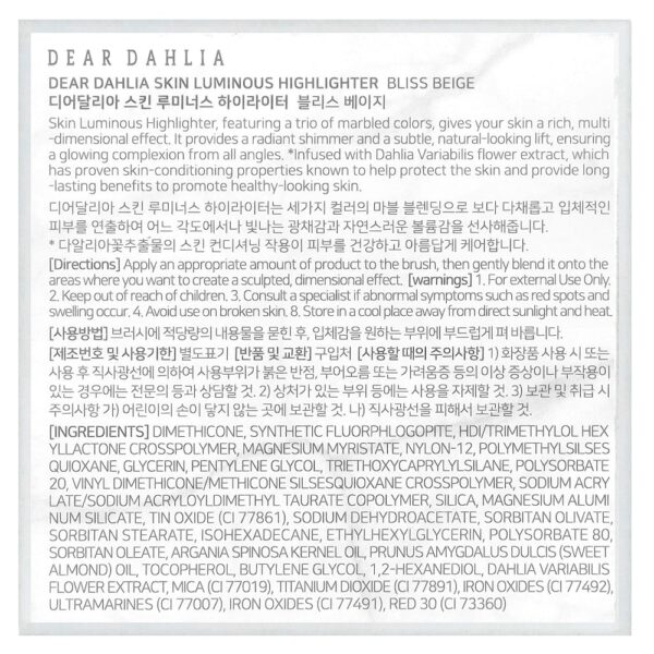 Dear Dahlia - Iluminador Luminoso para a Pele Bliss Beige 7 g