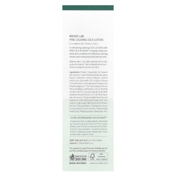 37-113.jpg Round Lab - Loção Cica Calmante para Pinho 250 ml