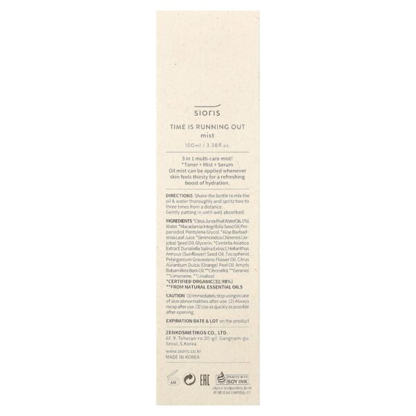 37-78.jpg Sioris - O Tempo de Névoa está acabando 100 ml