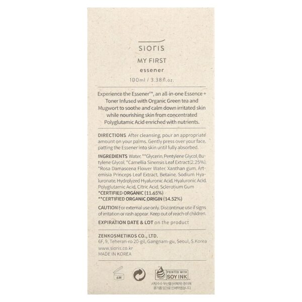 Sioris - My First Essener 100 ml