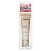 38-51.jpg Cosnori - Your Skin Dress Tone-Up Base FPS 50+ PA+++ Porcelana 50 ml
