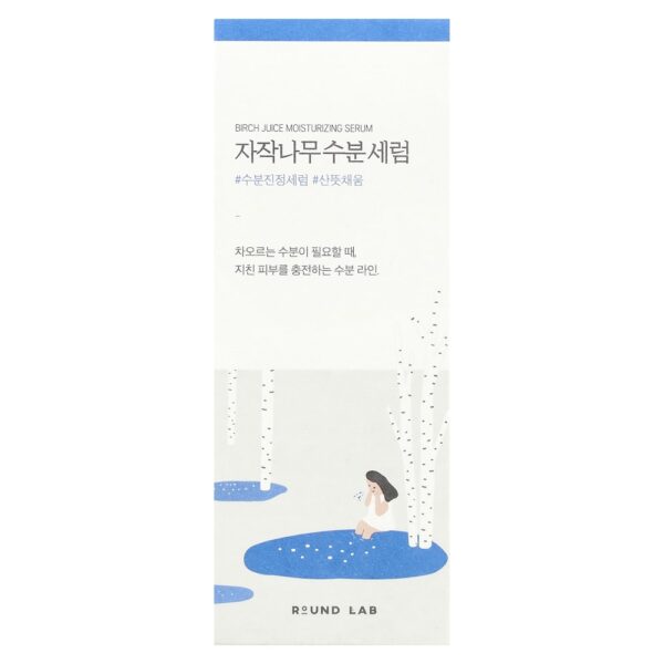 Round Lab - Sérum Hidratante com Suco de Bétula 50 ml