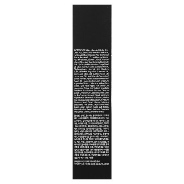 Nacific - Pacote Blackhead All Kill 40 ml