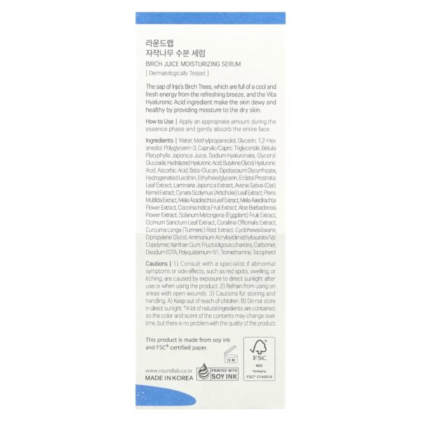 Round Lab - Sérum Hidratante com Suco de Bétula 50 ml