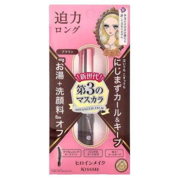 KissMe - Heroine Make Máscara de Cílios Long & Curl Advanced Film 02 Marrom 6 g