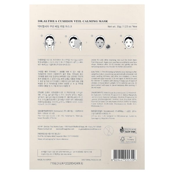 Dr. Althea - Cushion Veil Máscara de Beleza Calmante 4 Máscaras 35 g Cada