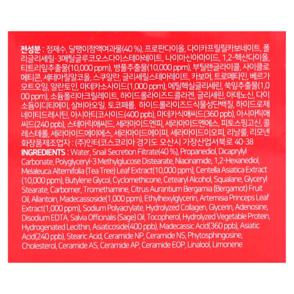 SOME BY MI - Snail Truecica Creme Reparador Miracle 60 g