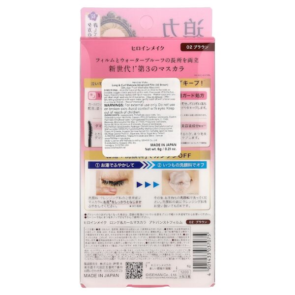 KissMe - Heroine Make Máscara de Cílios Long & Curl Advanced Film 02 Marrom 6 g