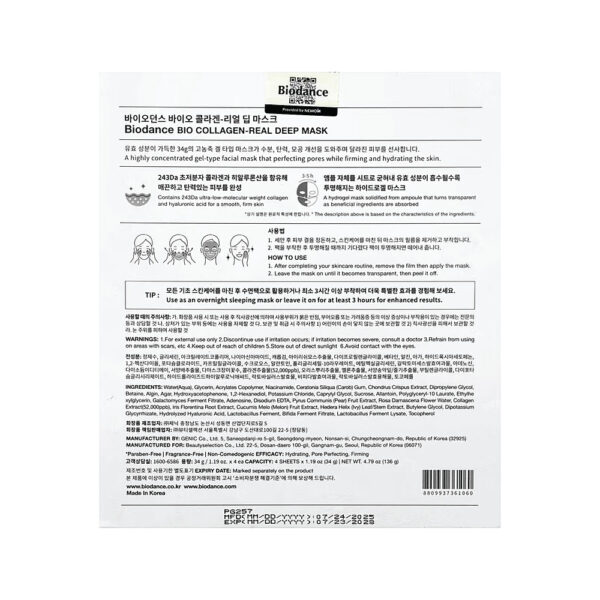 668068f2893e419c960d46929347ad8e-jylj8kbopm.jpg Máscara de Beleza Profunda Bio Collagen 4 Máscaras 34g cada - Biodance