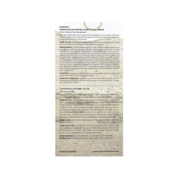739f196b7a564d27bd14427fa98be7e3-usz21fj7i9.jpg Centella de Madagascar Creme Calmante 75ml - SKIN1004
