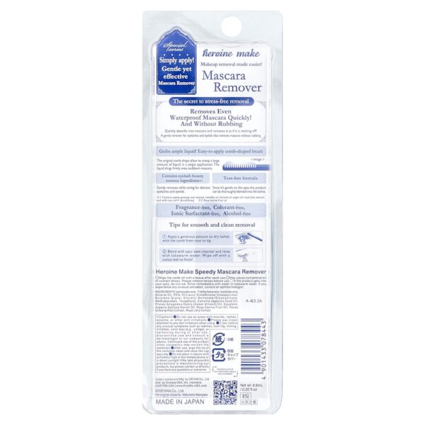 KissMe - Heroine Make Removedor de Máscara de Cílios 7 ml