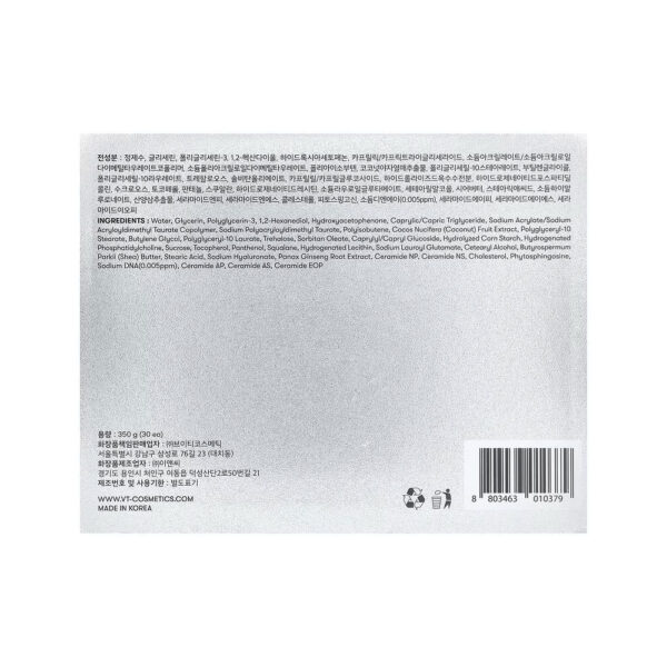 Kit Máscara de Beleza Diária PDRN 30 Folhas - VT Cosmetics