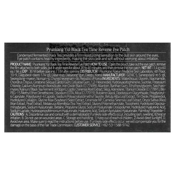 adesivos-de-hidrogel-para-a-area-dos-olhos-de-cha-preto-black-tea-eye-patch-60-u-x74t88tv2u.jpg Adesivos de Hidrogel para a Área dos Olhos de Chá Preto Black Tea Eye Patch 60 Unidades - Pyunkang Yul