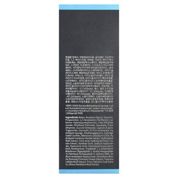 Ampola Botânica Hyper Peptide 1000 50 ml - Wellage