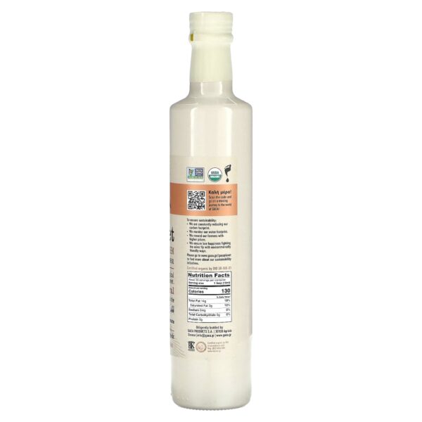 Azeite de Oliva Extravirgem Orgânico Planet 500 ml - Gaea