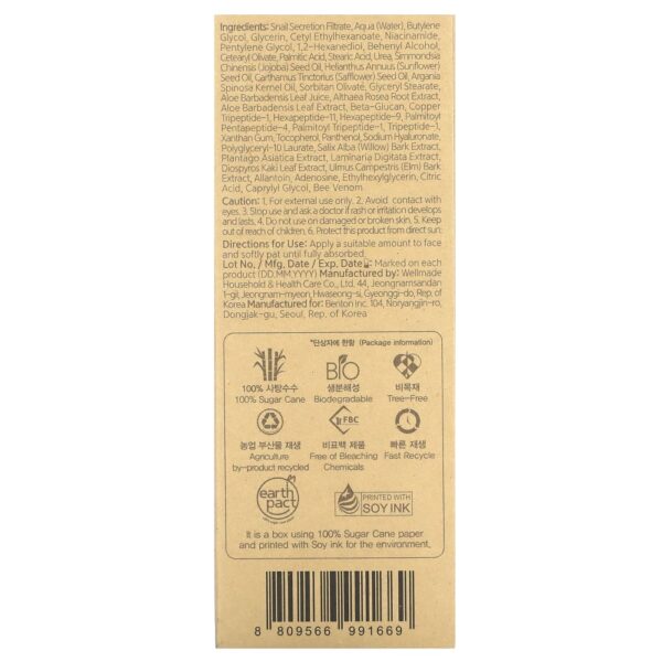 Benton - Loção Facial Hidratante Snail Bee High Content Lotion 120 ml