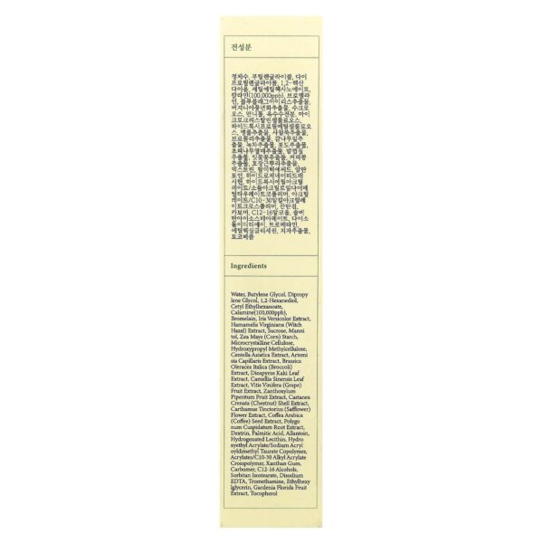 Calamine Pore Control Capsule Serum Sérum Facial 50 ml - Axis-Y