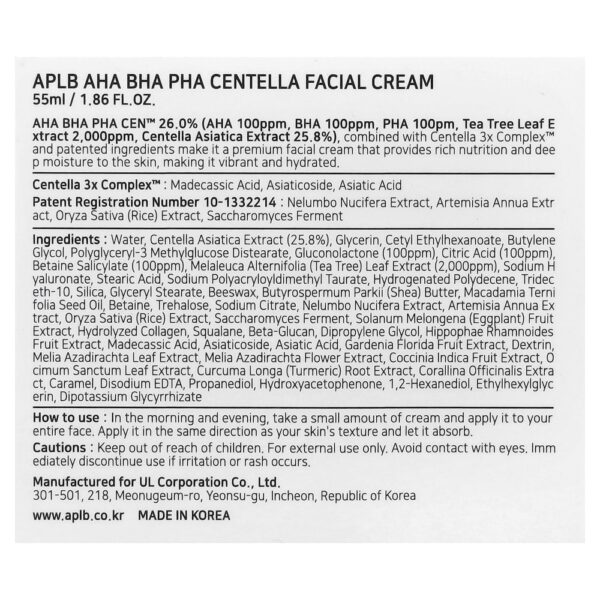 Creme Facial AHA BHA PHA de Centella 55 ml - APLB