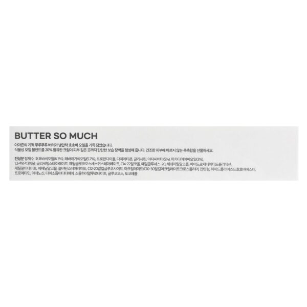Creme Facial Nutritivo Concentrado Butter Soough 30 ml - Frankly