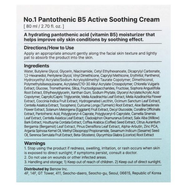 Creme Facial Suavizante Pantothenic B5 No. 1 80 ml - Numbuzin