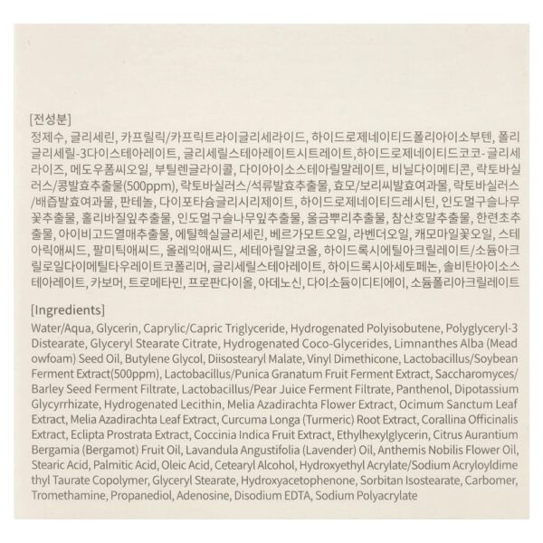 Creme Hidratante Facial Bean Cream 50 ml - Mixsoon