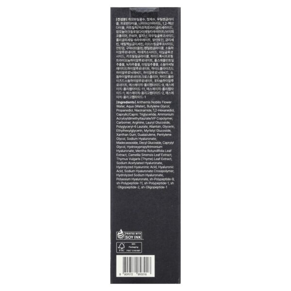 Dear Klairs - Creme Gel Facial Hidratante Midnight Blue Calming Water Gel 50 g