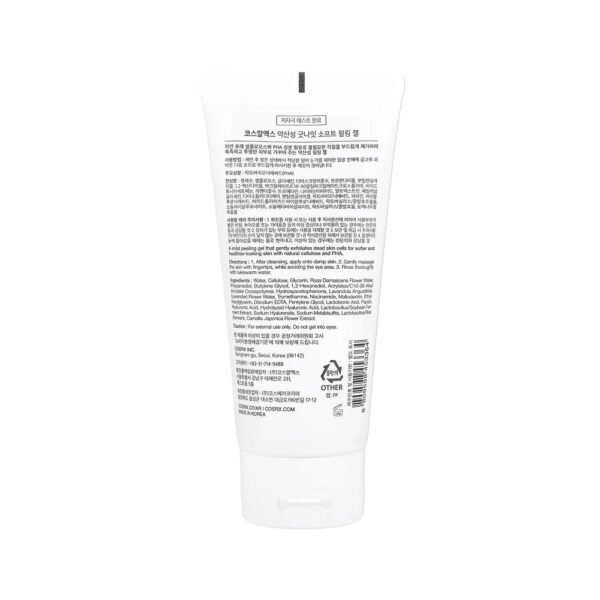 Good Night Gel Peeling Suave com pH baixo 120ml - CosRx