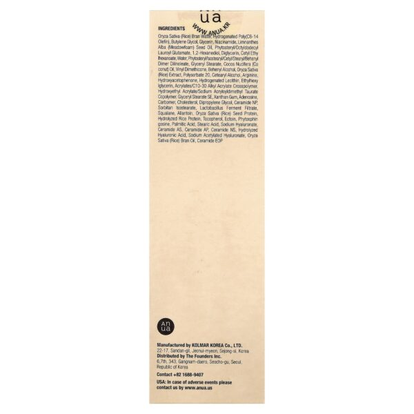 leite-hidratante-intensivo-de-arroz-rice-70-150-ml-anua-f91c0477-7wyhu48kaj.jpg Leite Hidratante Intensivo de Arroz Rice 70 150 ml - Anua