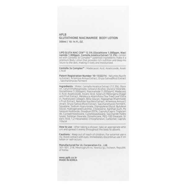 Loção Corporal de Glutationa e Niacinamida 300 ml - APLB