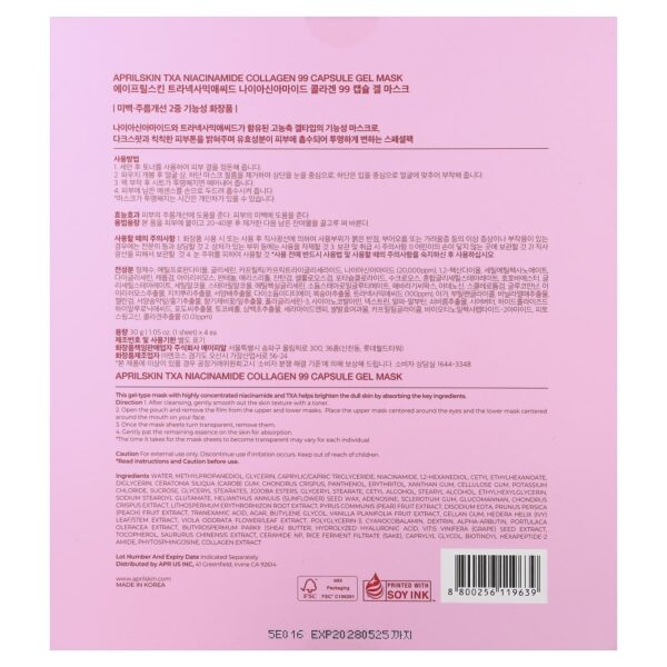 Máscara Facial em Gel Niacinamida e Colágeno Real Collagen Fit Mask 4 Unidades de 30 g - Aprilskin