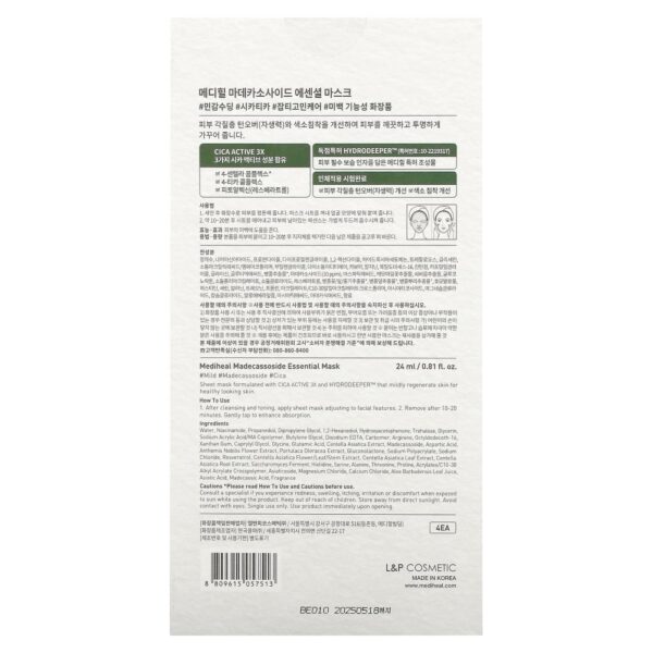 mediheal-mascara-facial-calmante-madecassoside-essential-sheet-mask-4-unidades-d-i1xgoumt0r.jpg MEDIHEAL - Máscara Facial Calmante Madecassoside Essential Sheet Mask 4 Unidades de 24 ml