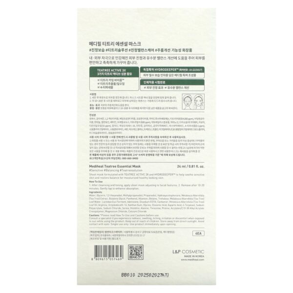MEDIHEAL - Máscara Facial Calmante Tea Tree Essential Sheet Mask 4 Unidades de 24 ml