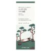 Pine Calming Cica Ampoule Ampola Calmante 30 ml - Round Lab