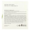 SKINFOOD - Discos Tônicos Faciais Iluminadores Rice Daily Brightening Pad 60 Unidades
