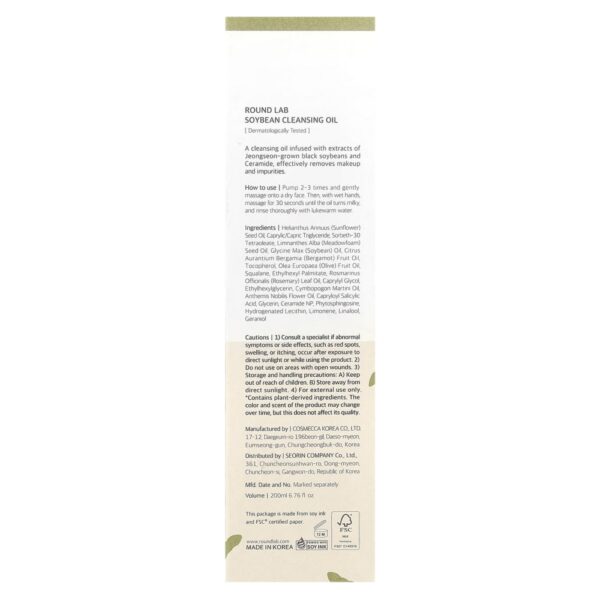 Soybean Cleansing Oil Óleo de Limpeza 200 ml - Round Lab
