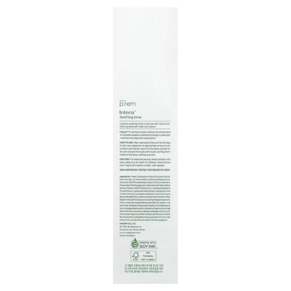 Tônico Facial Calmante e Suavizante Inteca 200 ml - make p:rem