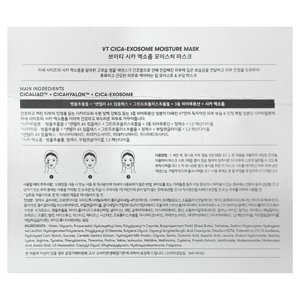 VT Cosmetics - Máscara Facial Hidratante Cica-Exosome Moisture Mask 20 Unidades 350 g