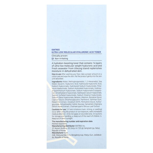 11-20.jpg ISNtree - Tônico de Ácido Hialurônico Ultra-baixo Molecular 300 ml